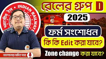 নগদ অফার ২০২৪