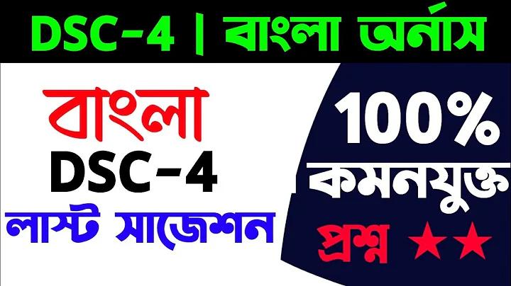 কলম্বিয়া জাতীয় ফুটবল দল বনাম ব্রাজিল জাতীয় ফুটবল দল এর লাইন-আপ