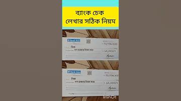 নির্মল বিদ্যালয় ছবি আঁকা সহজ