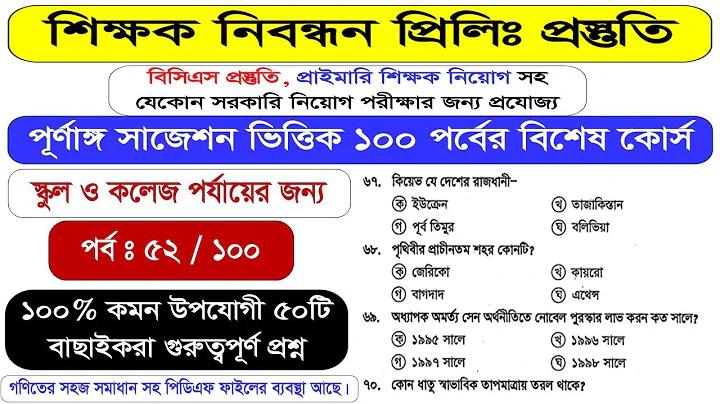 ব্রাজিল জাতীয় ফুটবল দল বনাম উরুগুয়ে জাতীয় ফুটবল দল - এর লাইভ স্ট্রিম কোথায় দেখতে পাওয়া যাবে