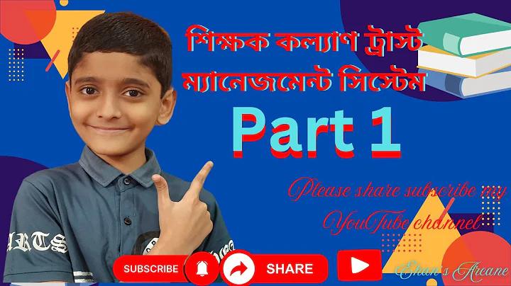 মুয় thai চ্যানেল 8 আজ