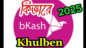 অনলাইনে ইস্পোর্টস গেম খেলুন