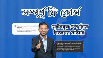 ধন কি