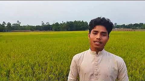 বিবাহ তারিখ ১৪৩১