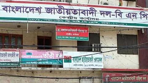 জীবন সঙ্গী নিয়ে হাদিস