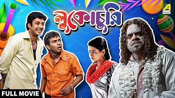 ভজন ক্ষ্যাপা