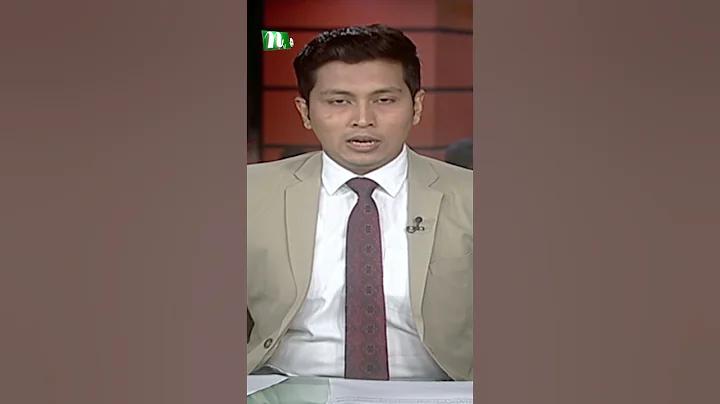 হোর ডেলি নিউজ শুক্রবার