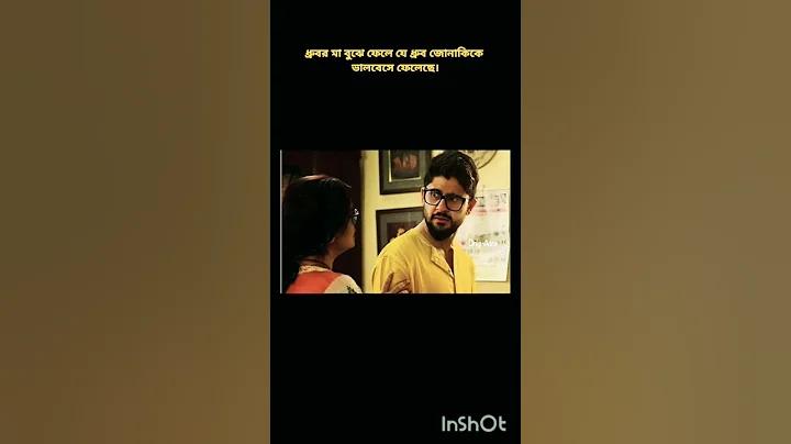 obsessed অনুবাদ
