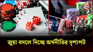 ডাইরেক্ট অনলাইন ফুটবল বাজি