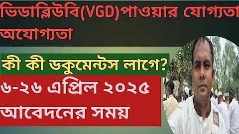 জাতীয় চলচ্চিত্র পুরস্কার ২০১৯