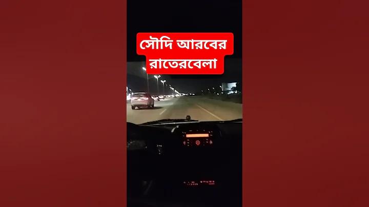 ভিডিও গেম ছবি