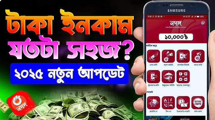 খান সাহেবের বিনোদন