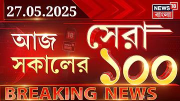 বব ওয়ার্ল্ড অ্যাপ কিভাবে খুলব