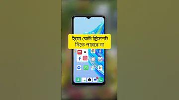 ফিলিস্তিনের জয়