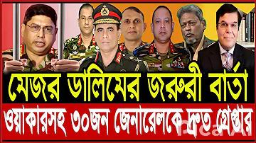 ফেইসবুক লগইন প্রব্লেম