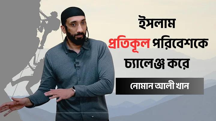 ইউভিন ৭৮৯