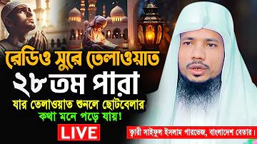 জীবন ঘনিষ্ঠ উক্তি