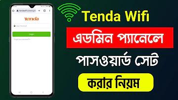 পাকিস্তান বনাম ওয়েস্ট ইন্ডিজ টি ২০ লাইভ