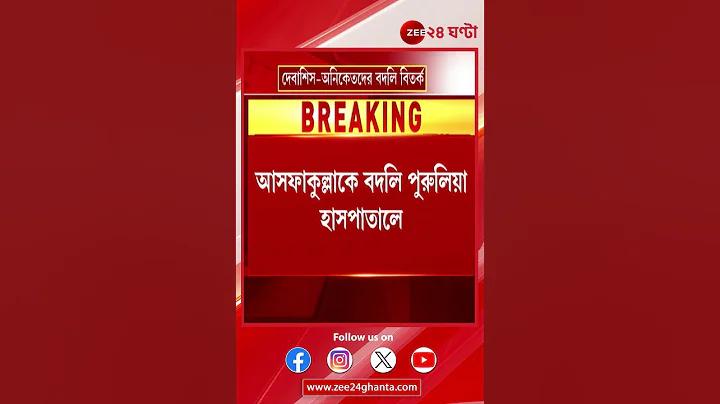 আয় 77com