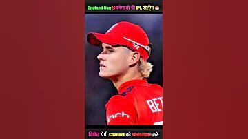 মনোনয়ন ঘোষণা