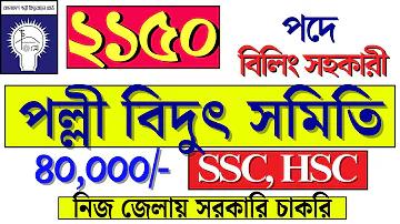 সময় টেলিভিশন লাইভ