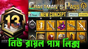ক্যাসিনো | Casino News