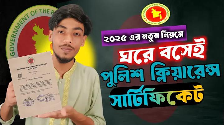 কিভাবে ফোন নাম্বার ছাড়া ইয়াহু পুনরুদ্ধার করতে