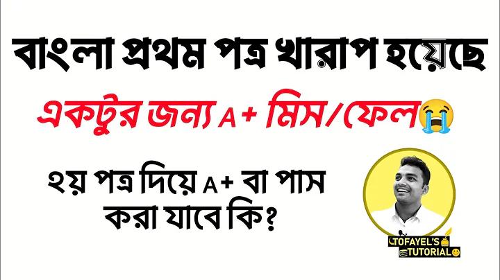 ঈমানের ঘটনা