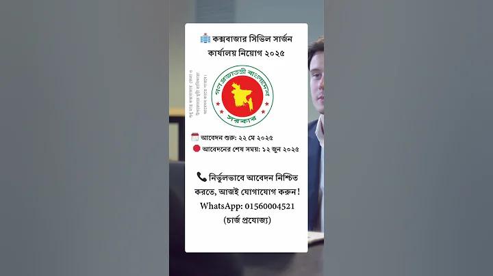 চট্টগ্রাম লাইভ