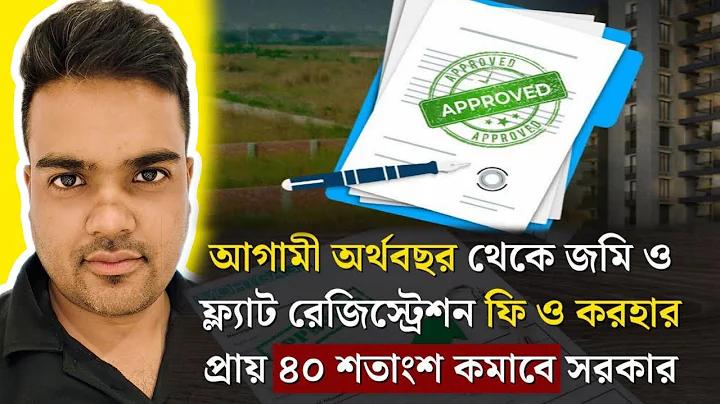 শেখ হাসিনার লাইভ ভাষণ