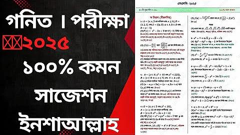 টাকা আয়ের অ্যাপ