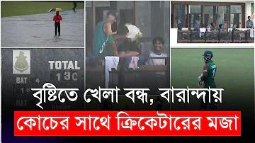 জিটিভি লাইভ টুডে