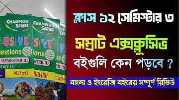 বিনামূল্যে আগে কোনও প্রয়োজন নেই