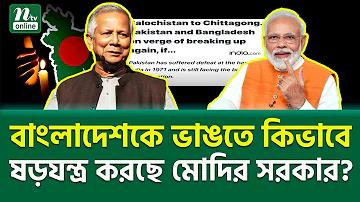 BETVISA APP | হেডলাইন ত্রিপুরা লাইভ
