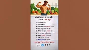 প্লে ক্রিকেট স্কোরার প্রো ফ্রি