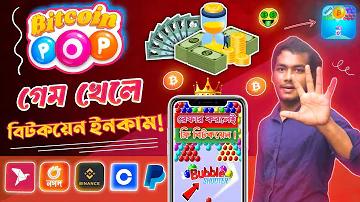 উগান্ডার ১ টাকা বাংলাদেশের কত
