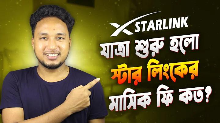 গণনা দীপক গণনার খেলা