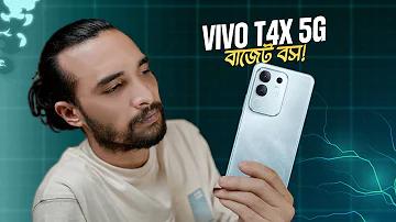 ওয়েব হুয়ে অনলাইন ২৪