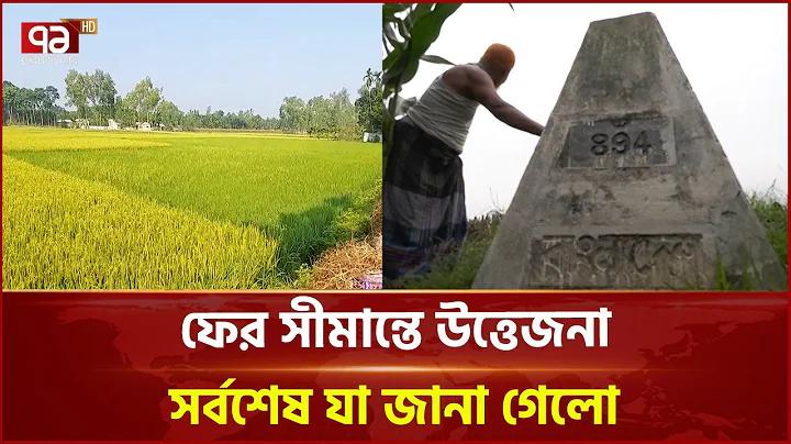 ১ এপ্রিল ২৫৬৬ সালের লটারি পরীক্ষা