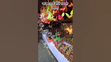 ডাউনলোড কিপ্টিকটক জলছাপ ছাড়া