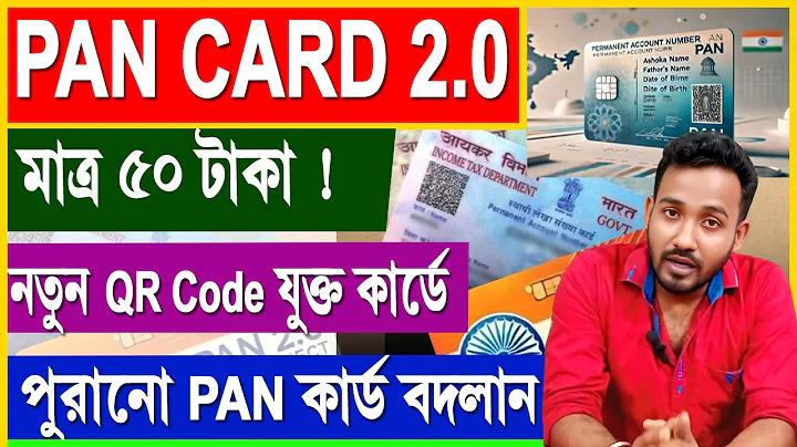 কর্মচারী meaning in english