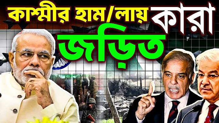 অধ্যবসায় রচনা ৩০ পয়েন্ট