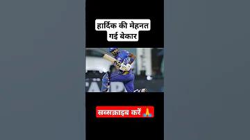হানি কন ডাওজোনস