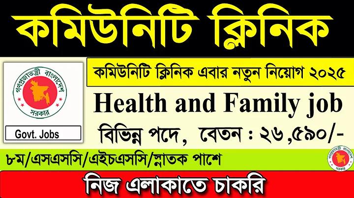 পরিবার সঞ্চয়পত্র ক্রয়ের নিয়ম