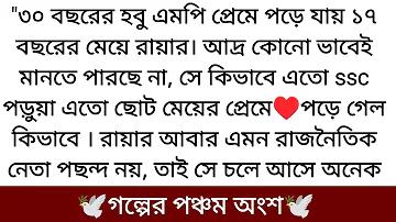উৎসব বলতে কি বুঝায়