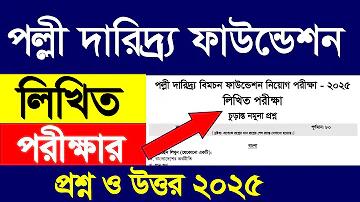 বিতরণ meaning in english