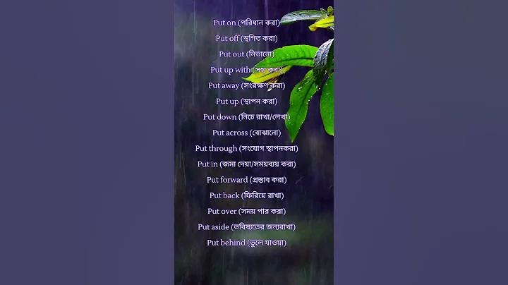 যুক্তরাজ্যে চাকরি