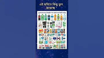 ক্রিকেট খেলার চাট
