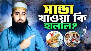 বায়োস্কোপ লাইভ
