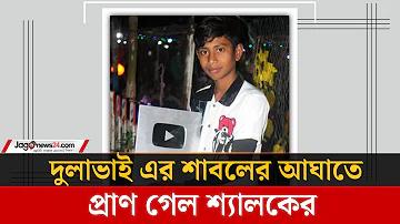 গেমস নারুটো 2 Here is the translated text in Bengali: